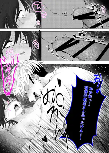 Seiso Kanojo ga Ochiru NTR Shoumei Fhentai - Page 14
