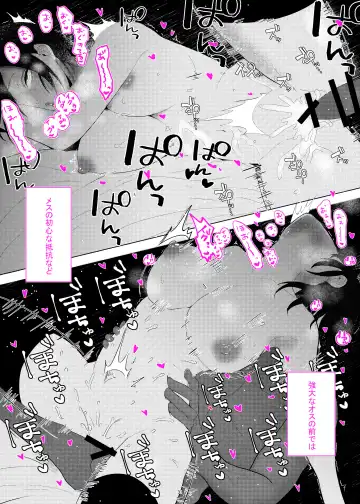 Seiso Kanojo ga Ochiru NTR Shoumei Fhentai - Page 32