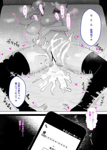 Seiso Kanojo ga Ochiru NTR Shoumei Fhentai - Page 34