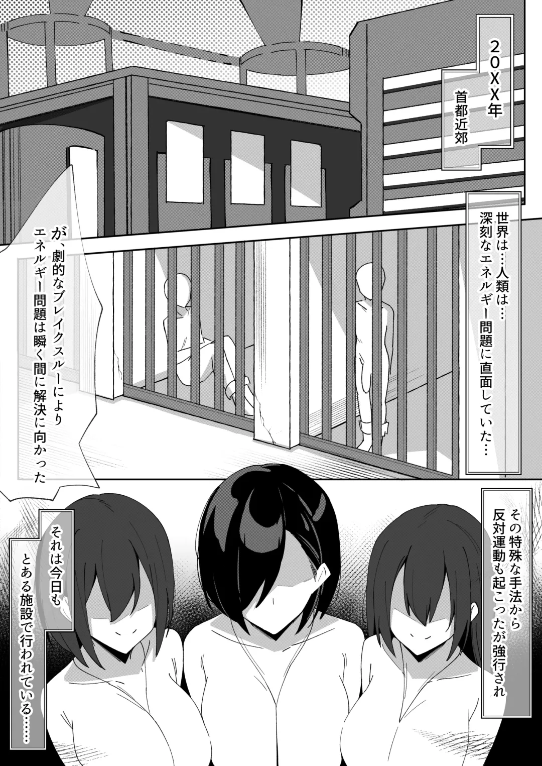 [Anemone] Sakusei Shiikuin Yaruki no Nai Shiikuin-san Hrn Fhentai - Page 2