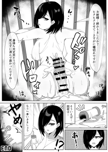 [Anemone] Sakusei Shiikuin Yaruki no Nai Shiikuin-san Hrn Fhentai - Page 25