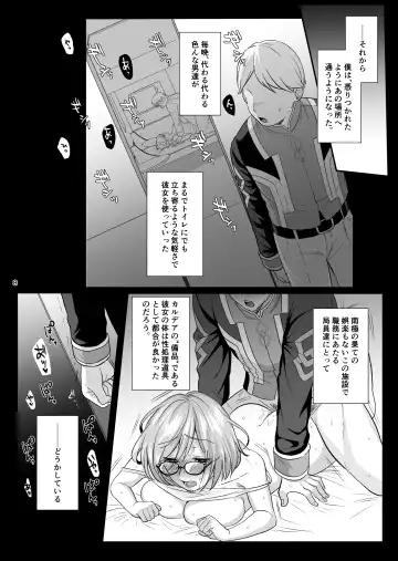 [Ame Arare] Zenbu Mash ga Waruin da. Fhentai - Page 7