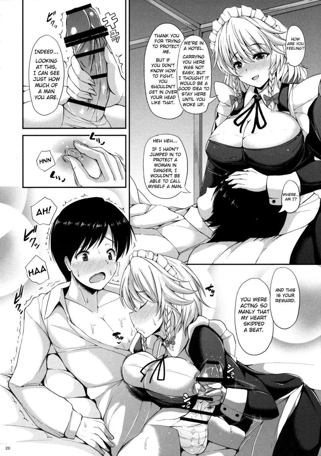 [Koza] Izayoi Sakuya no Himitsu na Jijou Fhentai - Page 19