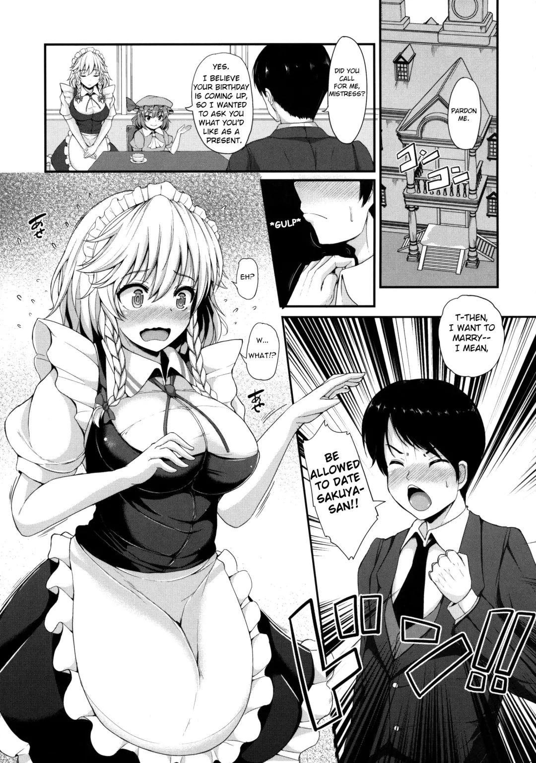 [Koza] Izayoi Sakuya no Himitsu na Jijou Fhentai - Page 2