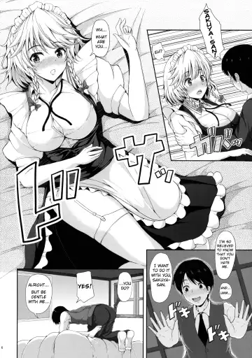 [Koza] Izayoi Sakuya no Himitsu na Jijou Fhentai - Page 5