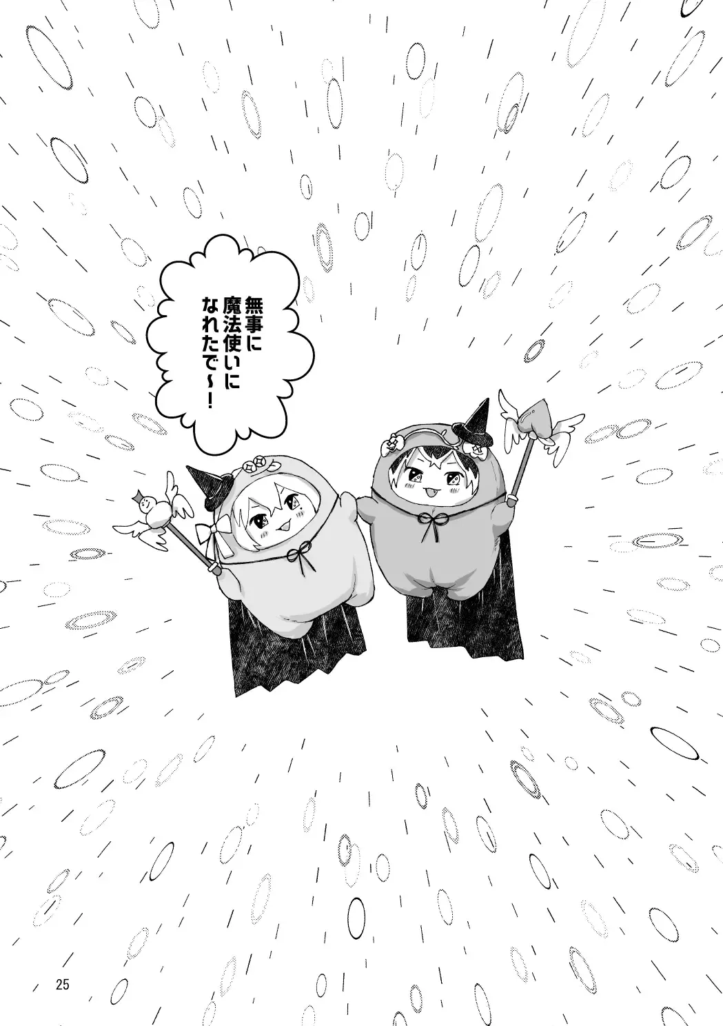 Otoko Doushi wa Muri!? Semete Onna ni Natte Hitoban Yaritai! Fhentai - Page 24