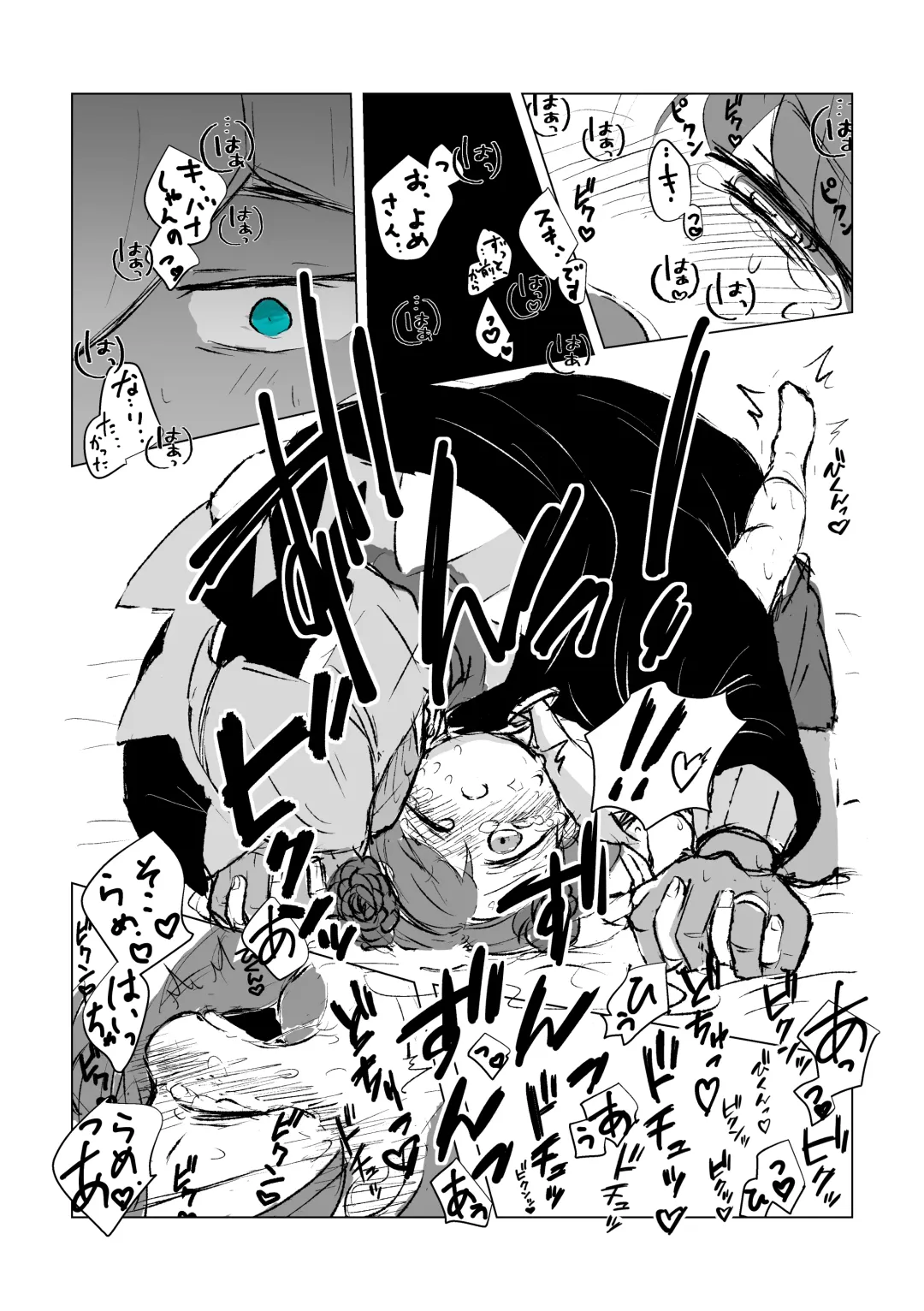 [Haro] Dragon no Hanayome Fhentai - Page 18