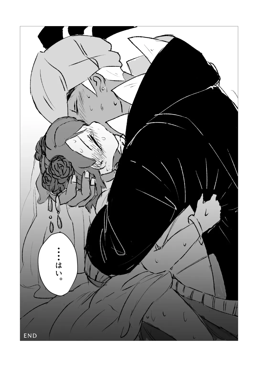 [Haro] Dragon no Hanayome Fhentai - Page 21