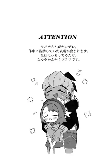 [Haro] Dragon no Hanayome Fhentai - Page 2