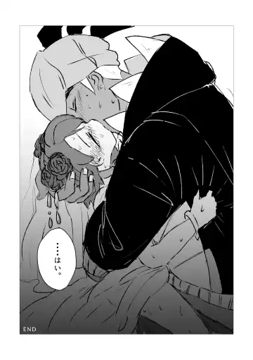 [Haro] Dragon no Hanayome Fhentai - Page 21