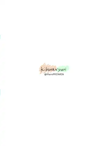 [Haro] Dragon no Hanayome Fhentai - Page 26