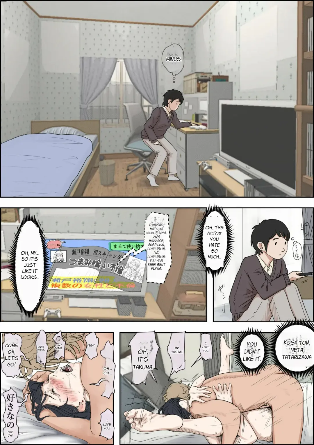 Charao ni Netorare Route 2 Vol. 4.6 Fhentai - Page 18