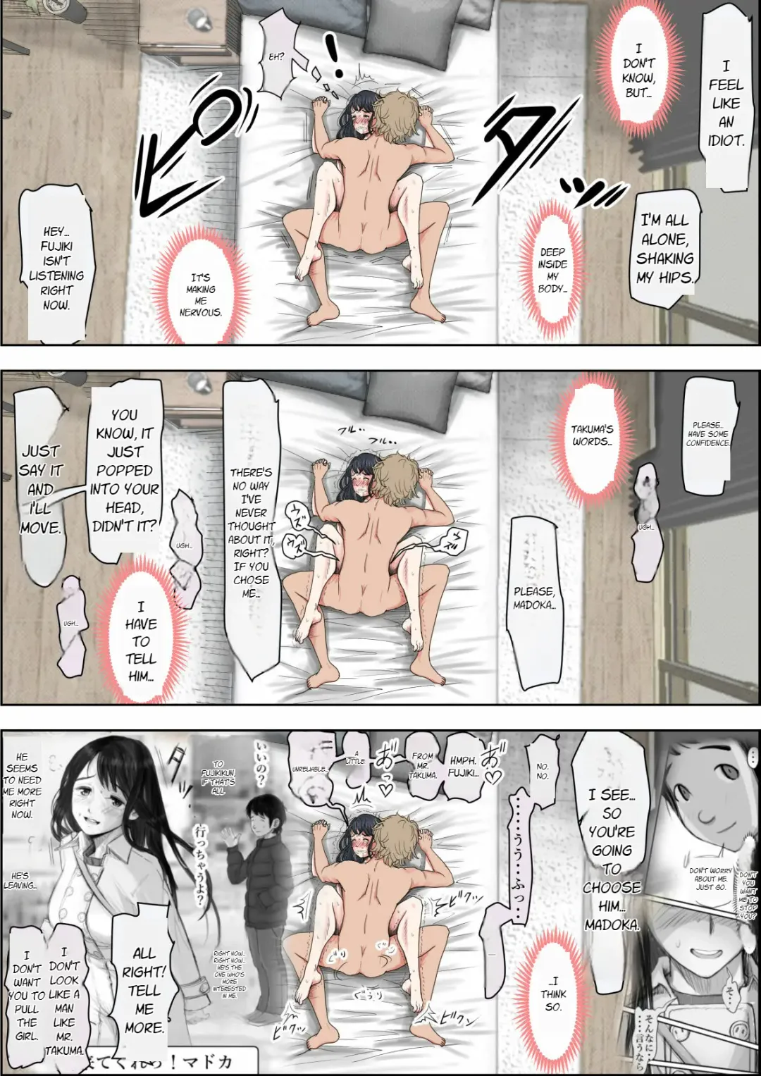 Charao ni Netorare Route 2 Vol. 4.6 Fhentai - Page 34