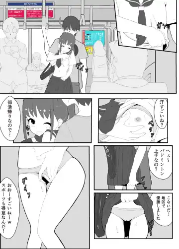 [Butsuken] Aru Nouryoku o Motta Otoko no Monogatari Fhentai - Page 4