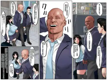 [Daruguxwa] Gaikokujin Ryuugakusei ni Netorareru Kanojo Fhentai - Page 7