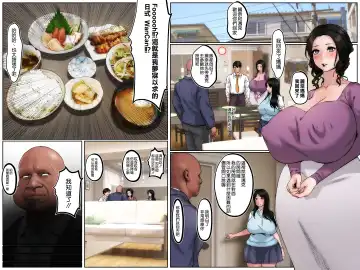 [Daruguxwa] Gaikokujin Ryuugakusei ni Netorareru Kanojo Fhentai - Page 8