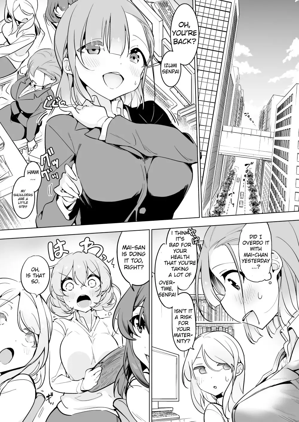 [Smomo] Office Goki 3 Fhentai - Page 2