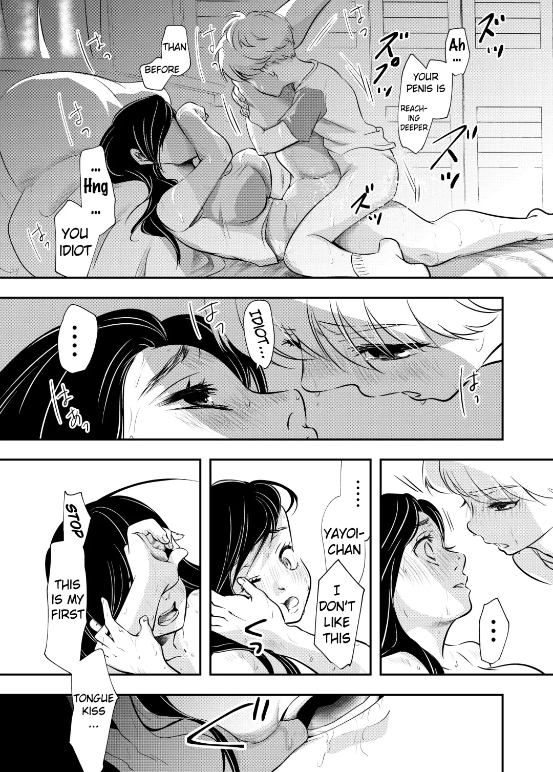 [Ohuton] Shounen no Natsuyasumi ~Ryouta~ | A Boy's Summer Break ~Ryouta~ Fhentai - Page 43
