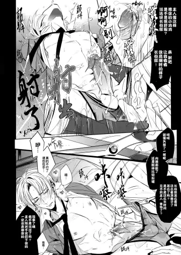 [Yamada Non] Hasebe-kun Miitsuketa | 找到你了长谷部 Fhentai - Page 13