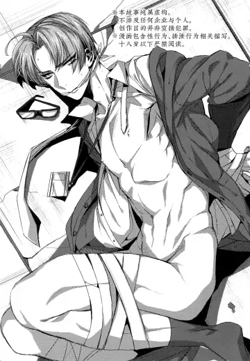 [Yamada Non] Hasebe-kun Miitsuketa | 找到你了长谷部 Fhentai - Page 2