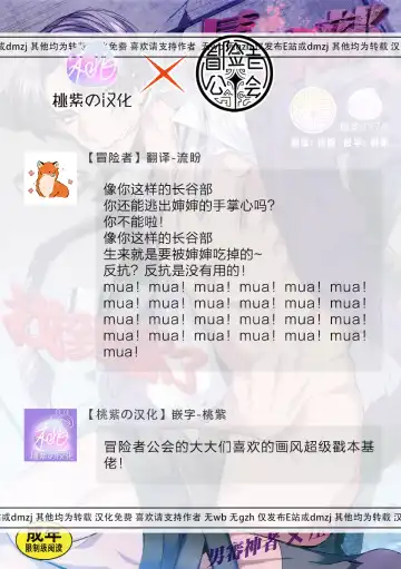 [Yamada Non] Hasebe-kun Miitsuketa | 找到你了长谷部 Fhentai - Page 22