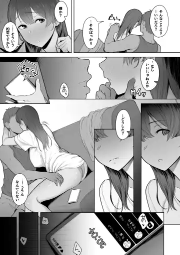 [Utsutsu Minoru] 君だけを幸せにする魔法 ＃02 Fhentai - Page 46