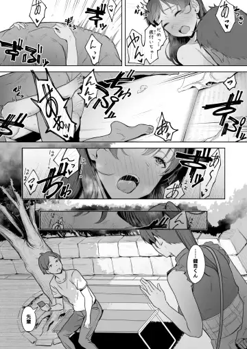[Utsutsu Minoru] 君だけを幸せにする魔法 ＃02 Fhentai - Page 51