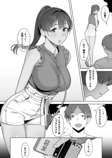 [Utsutsu Minoru] 君だけを幸せにする魔法 ＃02 Fhentai - Page 53