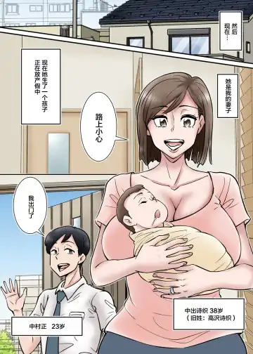 [Nobishiro] Kazoku no Tame ni Hentai Oyako  ni Moteasobareru Tsuyoki no Nee-san Nyuubou... Fhentai - Page 3