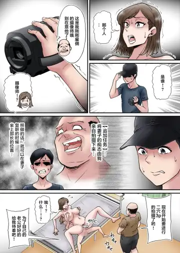 [Nobishiro] Kazoku no Tame ni Hentai Oyako  ni Moteasobareru Tsuyoki no Nee-san Nyuubou... Fhentai - Page 35