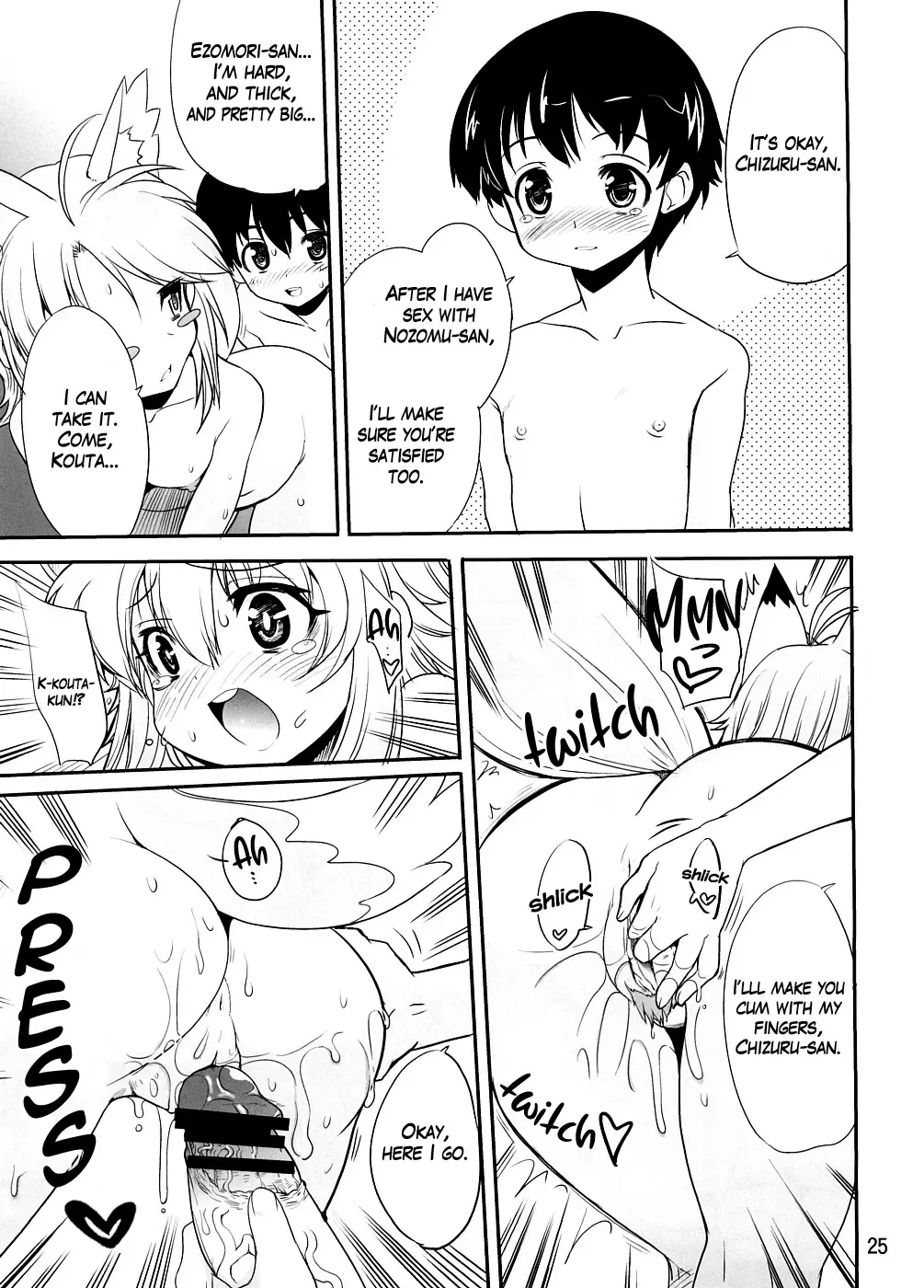 [Orimoto Mimana] Amaenbo-san Shite Ageru | Shall We Continue What We Started That Day? Fhentai - Page 24