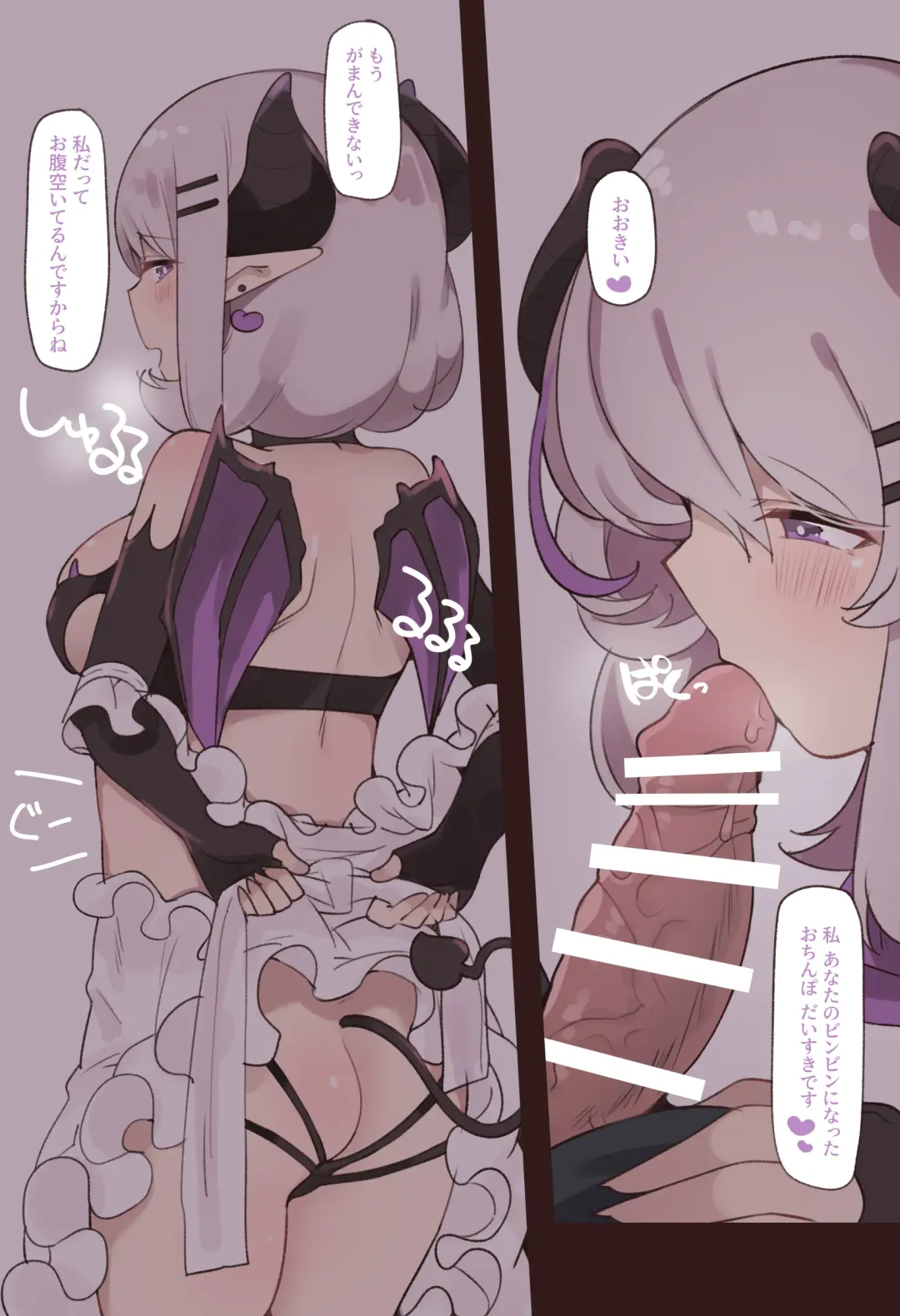 [Suzuki Toto] Succu Mama to Kyouzon Seikatsu Fhentai - Page 8