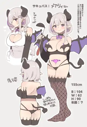 [Suzuki Toto] Succu Mama to Kyouzon Seikatsu Fhentai - Page 14