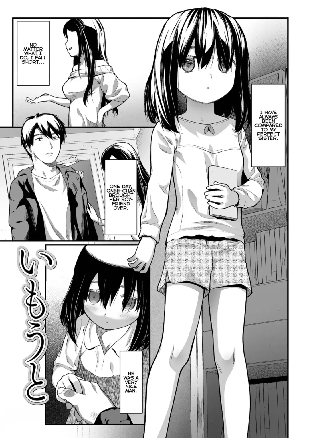 [Saba Satoru] Imouto | Little Sister (decensored) Fhentai - Page 1