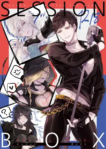 Read [Arima] SESSION BOX - Fhentai