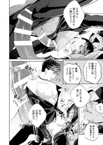 [Arima] SESSION BOX Fhentai - Page 8