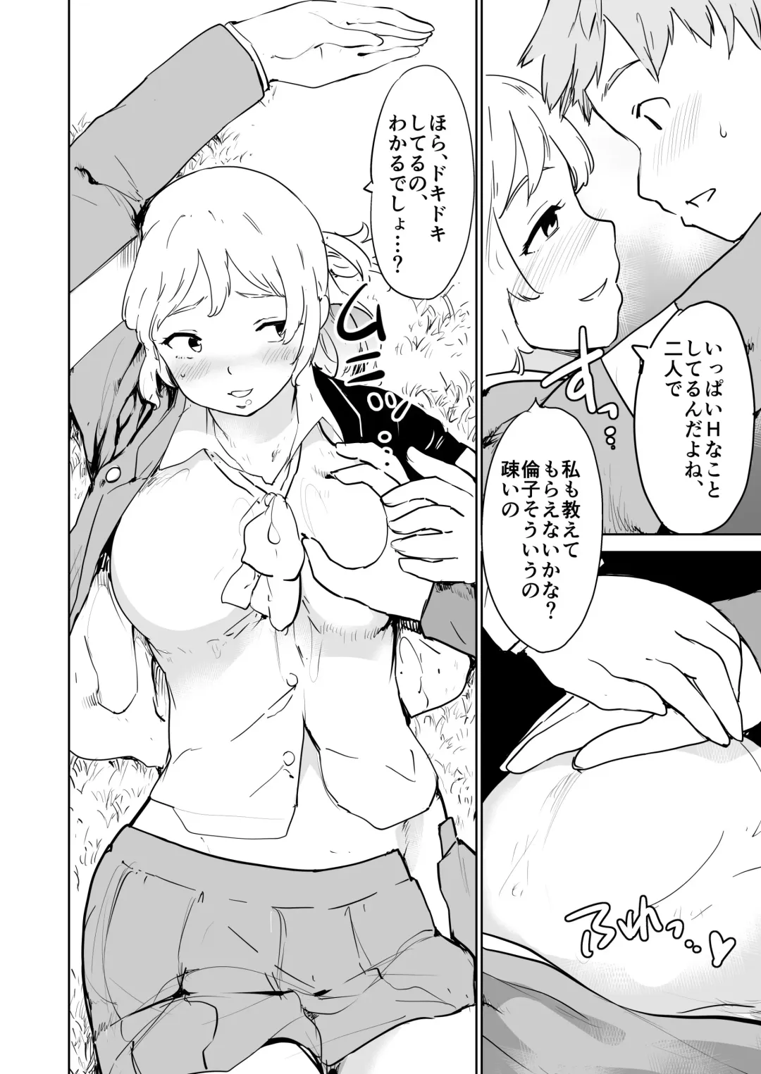 [Fujiwara Shunichi] Akogare no Hito season. 1 H na Omocha Shouryokou Hen Fhentai - Page 36