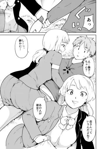 [Fujiwara Shunichi] Akogare no Hito season. 1 H na Omocha Shouryokou Hen Fhentai - Page 35