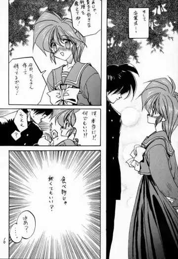 [Hagure Metal] DokiDoki Memorial Private Album Fhentai - Page 5