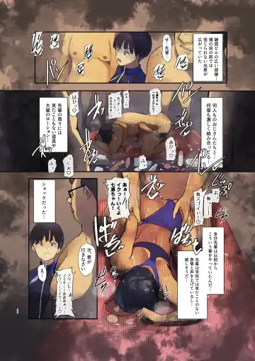 [Wes Heartland Smith] エッチなウイルスに感染した七瀬さん Fhentai - Page 48