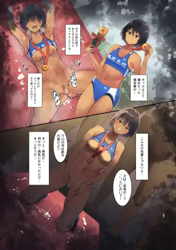 [Wes Heartland Smith] エッチなウイルスに感染した七瀬さん Fhentai - Page 49