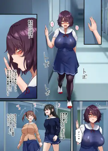 [Asakura Kukuri] InCha Bijutsubu no Watashi ga Kouchou Sensei no Seidorei ni Natta Hanashi Fhentai - Page 38