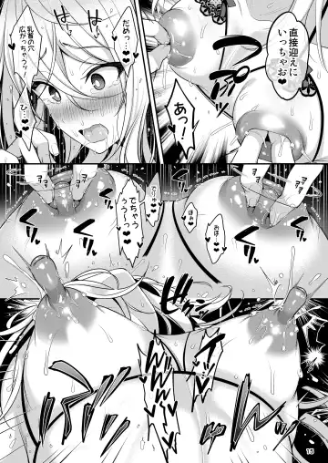 [Menoko] Cool Bijin na Sensei ga Ore ni Dake Amaenbo de Komatte Imasu Fhentai - Page 16