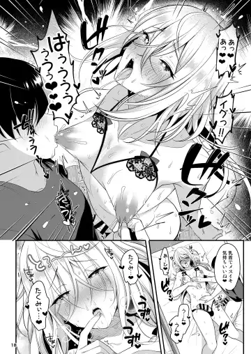 [Menoko] Cool Bijin na Sensei ga Ore ni Dake Amaenbo de Komatte Imasu Fhentai - Page 19