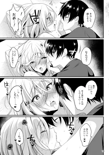 [Menoko] Cool Bijin na Sensei ga Ore ni Dake Amaenbo de Komatte Imasu Fhentai - Page 20