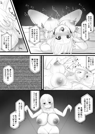 [Miira] Yorumi ga Hakase ni Saimin o Kakeru Hanashi Fhentai - Page 9