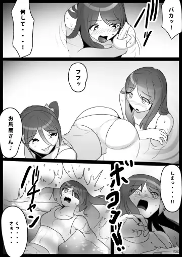 [Toppogi] Fetishist Ch. 8 Fhentai - Page 10