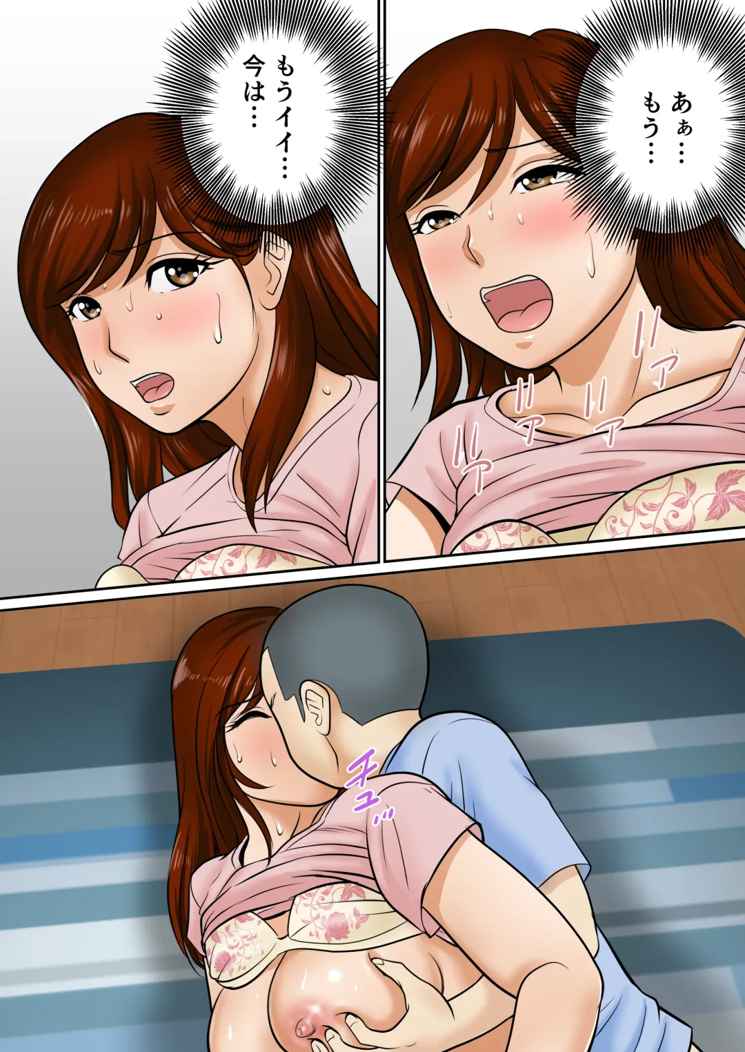 30-nichi go ni SEX suru Haha to Musuko Fhentai - Page 47