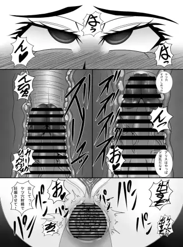 [Asupaka] Ayatsuri Ningyou Fhentai - Page 15