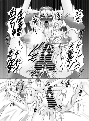 [Asupaka] Ayatsuri Ningyou Fhentai - Page 16